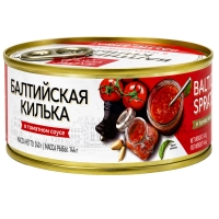 Բալթյան կիլկա տոմատի սոուսով Baltic Gold 240գ