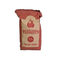 Փայտածուխ  2.5կգ